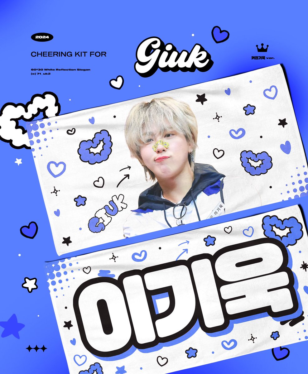 💙 𝟮𝟬𝟮𝟰 𝘾𝙃𝙀𝙀𝙍𝙄𝙉𝙂 𝙆𝙄𝙏 𝙁𝙊𝙍 𝙂𝙄𝙐𝙆 🎸
ⓒ𝟩𝟣_𝖴𝖪𝟤

🗓️ 𝟬𝟳/𝟭𝟵 - 𝟬𝟳/𝟮𝟰 𝗣𝗠 𝟮𝟯 : 𝟱𝟵
🔗 witchform.com/payform/X2CQEN…

*택배수령

#RT 추첨 한 분께 랜덤 슬로건 1장을 드려요 ⛧ﾟ₊✯͡

#기욱 #GIUK #원위 #ONEWE