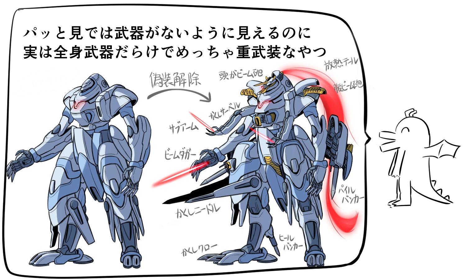Yoshi. (@Yoshi6054) / X