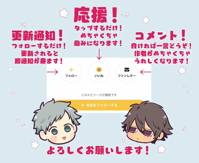 \📣泣きポラ番外編更新!/

泣きむしのポラリス、番外編更新です!
東京の保護者、タケオさんの小話です。本編では出ませんがケータ父とタケオさんは実は昔からとっても仲良しです🍺

ちなみにがんまり〜はいじわるしてもう〜😠というニュアンスだそう🐈‍⬛

#泣きむしのポラリス
#泣きポラ 