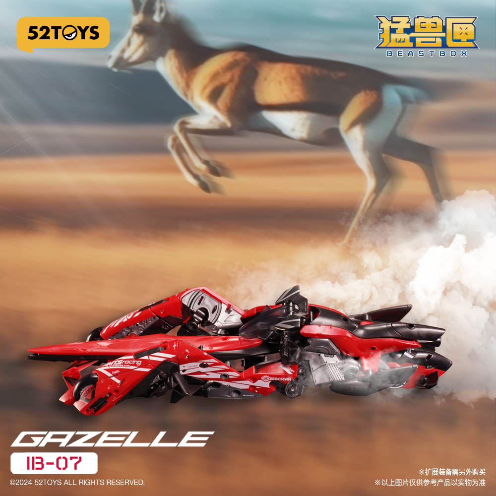 52ToysBeastBox's tweet image. INFINITYBOX Team AMTS Racing IB-07 GAZELLE  Available Now.
Link in Comments. 

#52toys #infinitybox #beastbox #racingcar #racing #gazelle