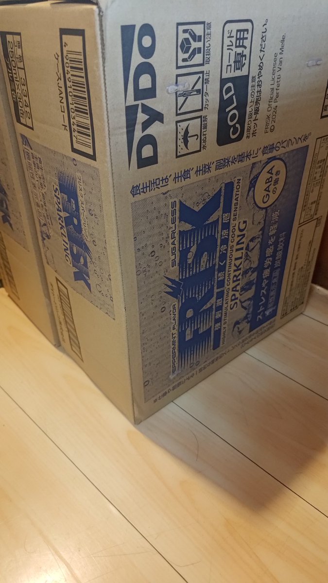 リクレマイン tweet media