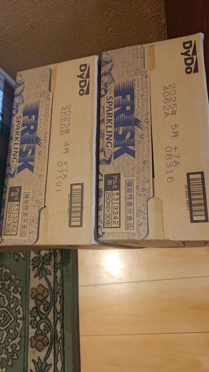 リクレマイン tweet media