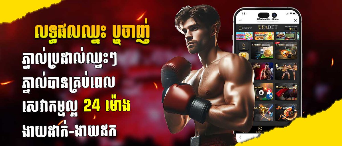 OunKanika16556's tweet image. លទ្ធផលឈ្នះ ឬចាញ់ នៃការប្រកួតប្រជែង
#boxingpodcast #boxingcombos #boxinglife #brodal #mmaworkout #kickboxing #boxingclass #mittwork #boxinglife #boxingcoach #KunKhmerAllStar #maskfight #boxingpodcast 
អានបន្ត:zxdas.com/win-or-lose-re…