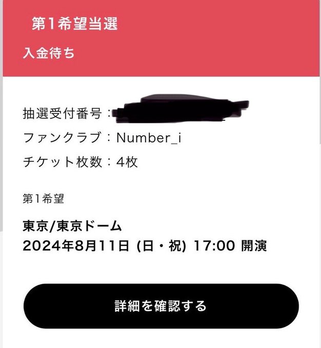 LeiraのTwitter画像19