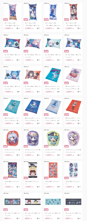 しまむら『東方プロジェクト』コラボの寝具・インテリアなどが