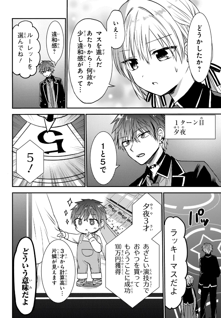 メメントゲーム5話更新されました! 
カドコミアプリで連載中です。
 こちらからも読めます↓
https://t.co/fAwknqyunW 