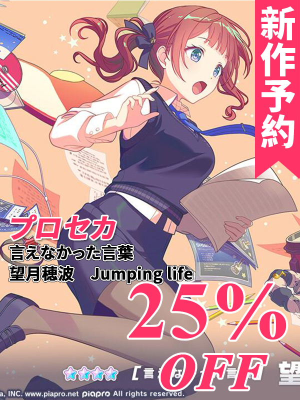 CGcosplay 🌈新作予約 🌈2⃣5⃣％off!! 🌈開発条件アリ プロジェクト