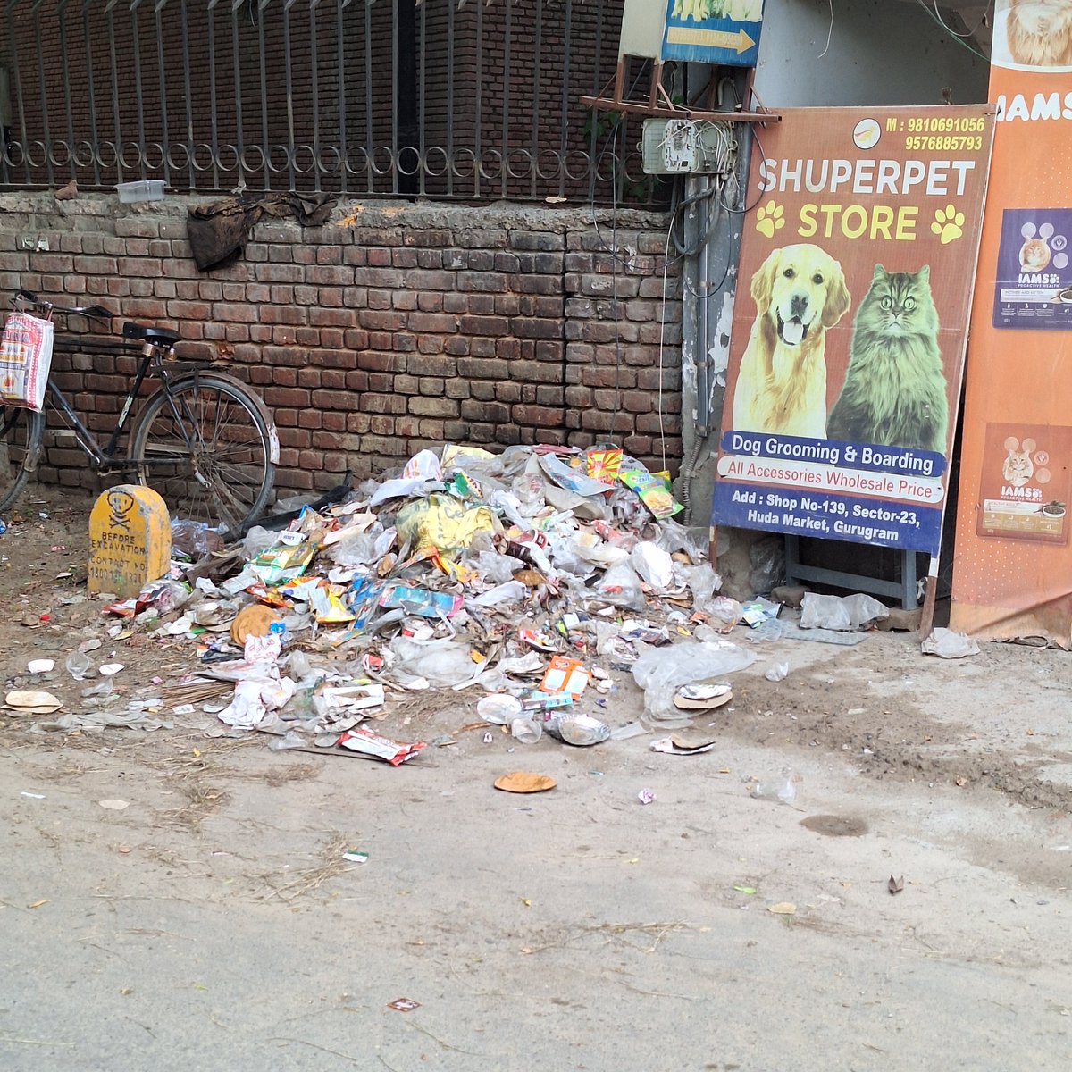 Anil vaid tweet media