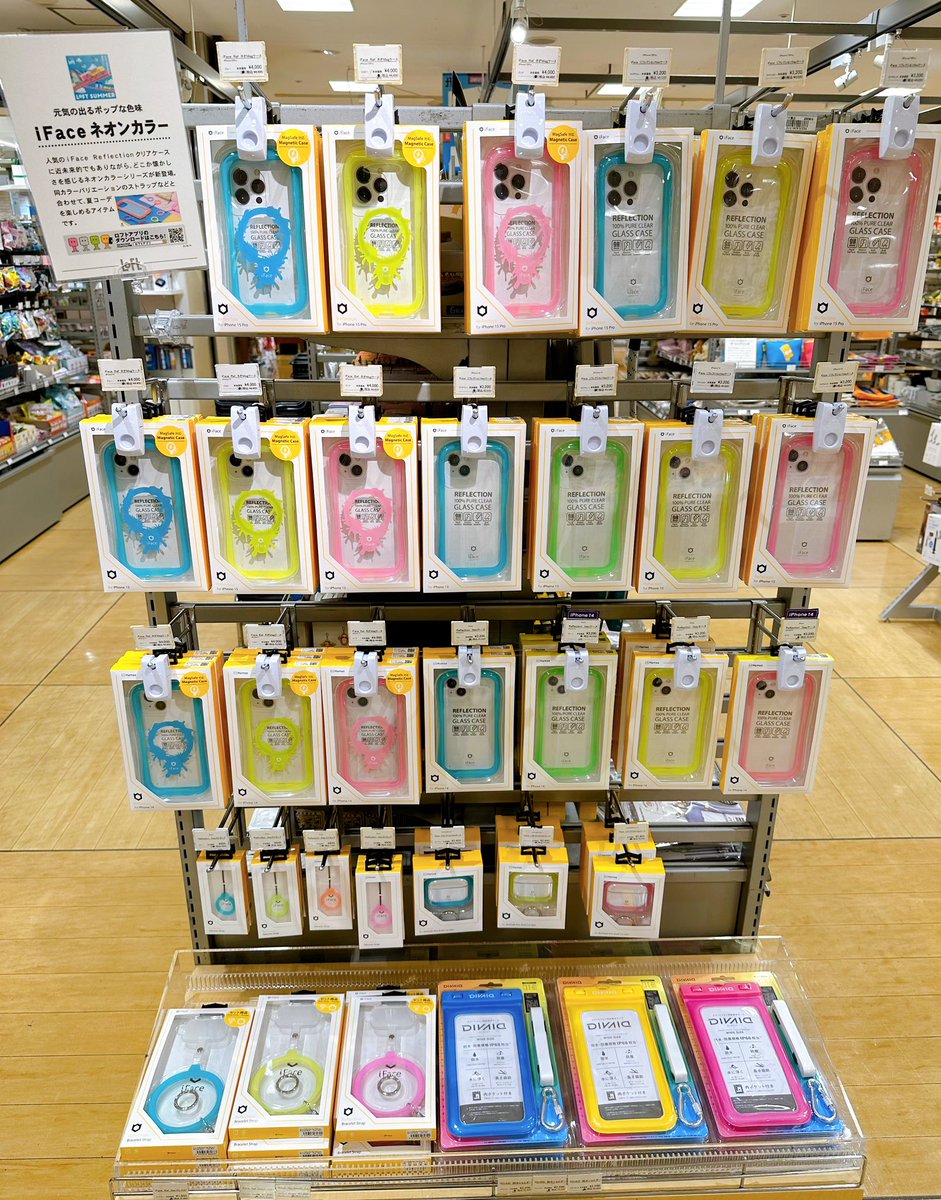 LOFT_CHIBA's tweet image. 🌟＼iFace ネオンカラー／🌟

人気の #iFace のクリアケースから、元気の
出るポップな色味のネオンカラーシリーズが登場しました🩵💚💛💜🩷

同カラーバリエーションのストラップなどと合わせて、夏コーデを楽しめるアイテムです☀️✨

◼️バラエティ　携帯雑貨売場
※在庫は変動いたします