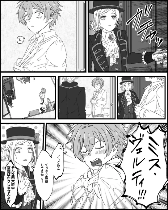 ノックしないヴェルティさんとかわいそうなオリ