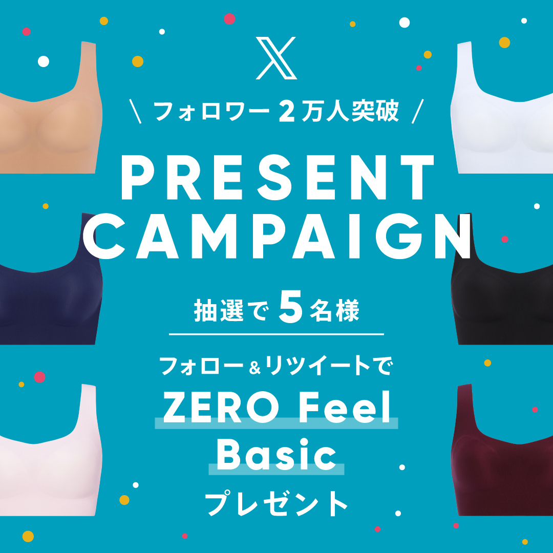 sloggi_jpn's tweet photo. ＼フォロワー2万人突破キャンペーン／
Xフォロワーが2万人を突破したのを記念してフォロー＆RTキャンペーンを実施致します💫

応募方法
１． @sloggi_jpn をフォロー
２．この投稿をRT

締���：8月9日(金)まで
詳細はリプライへ🔄

#スロギー #キャンペーン #プレゼント https://t.co/pjpA0Yz0wv