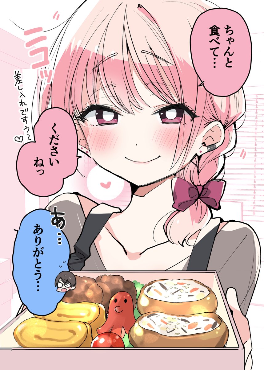 (2/2) 