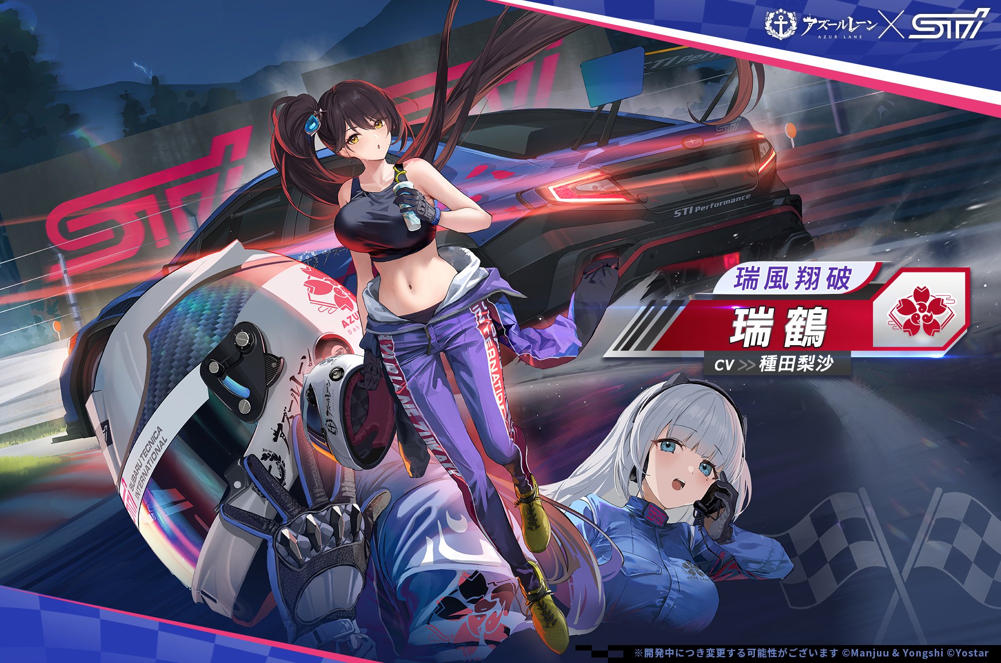 フィギュアお迎え アズールレーン 翔鶴 疾翔の姉羽 1/4スケール