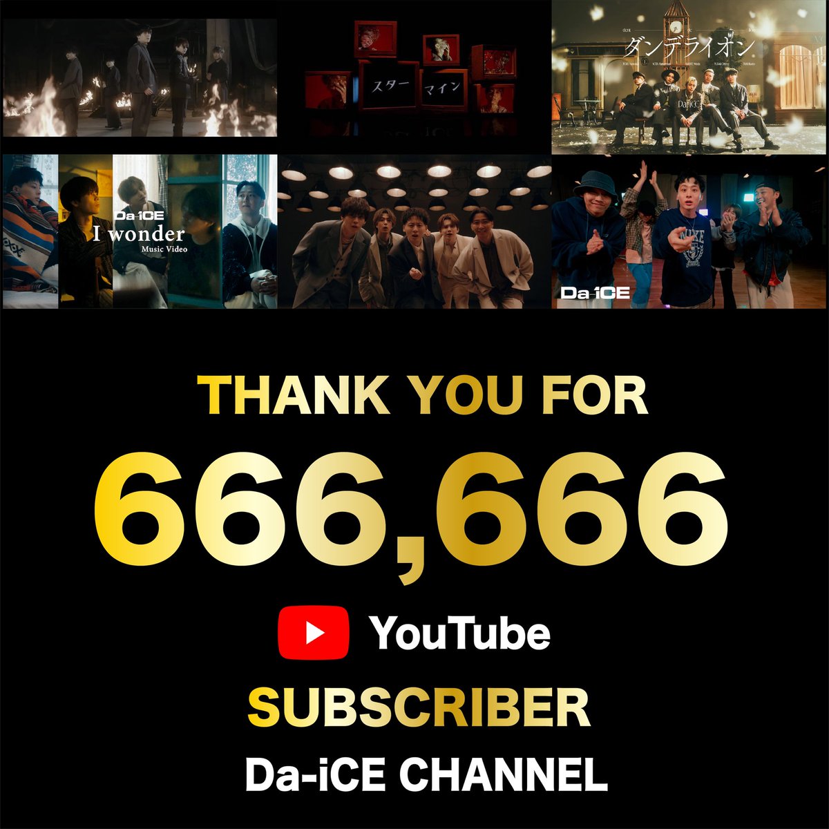 Da_iCE_STAFF's tweet photo. Da-iCE Official YouTubeのチャンネル登録者数が666,666人を突破！🎲
https://t.co/MINSUJxof0

いつもありがとうございます！
引き続きよろしくお願い致します！

▼New Digital Single #Story 
https://t.co/OTNmWdwFzc
(7/21 MV, 7/28 ダンプラ, 8/4 MV BTS)

#Da_iCE #Da_iCE10th https://t.co/hehr5f5r0M