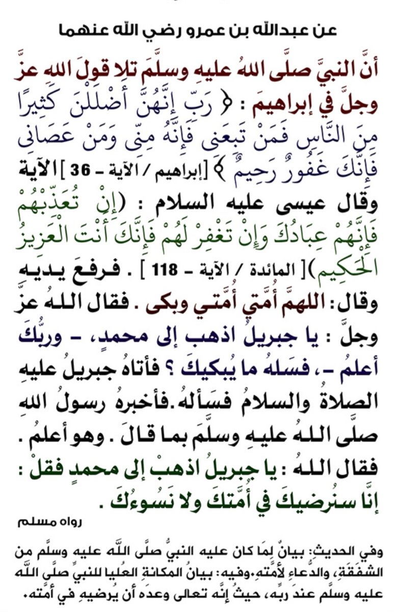 عبدالله tweet media
