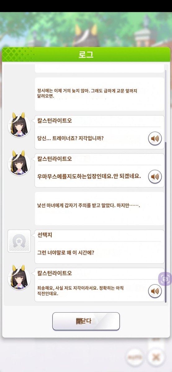 만담하냐 ㅋㅋㅋㅋㅋㅋㅋㅋㅋㅋㅋㅋ