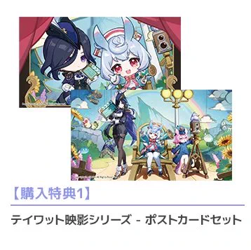 原神グッズ販売情報 Genshin on X: 