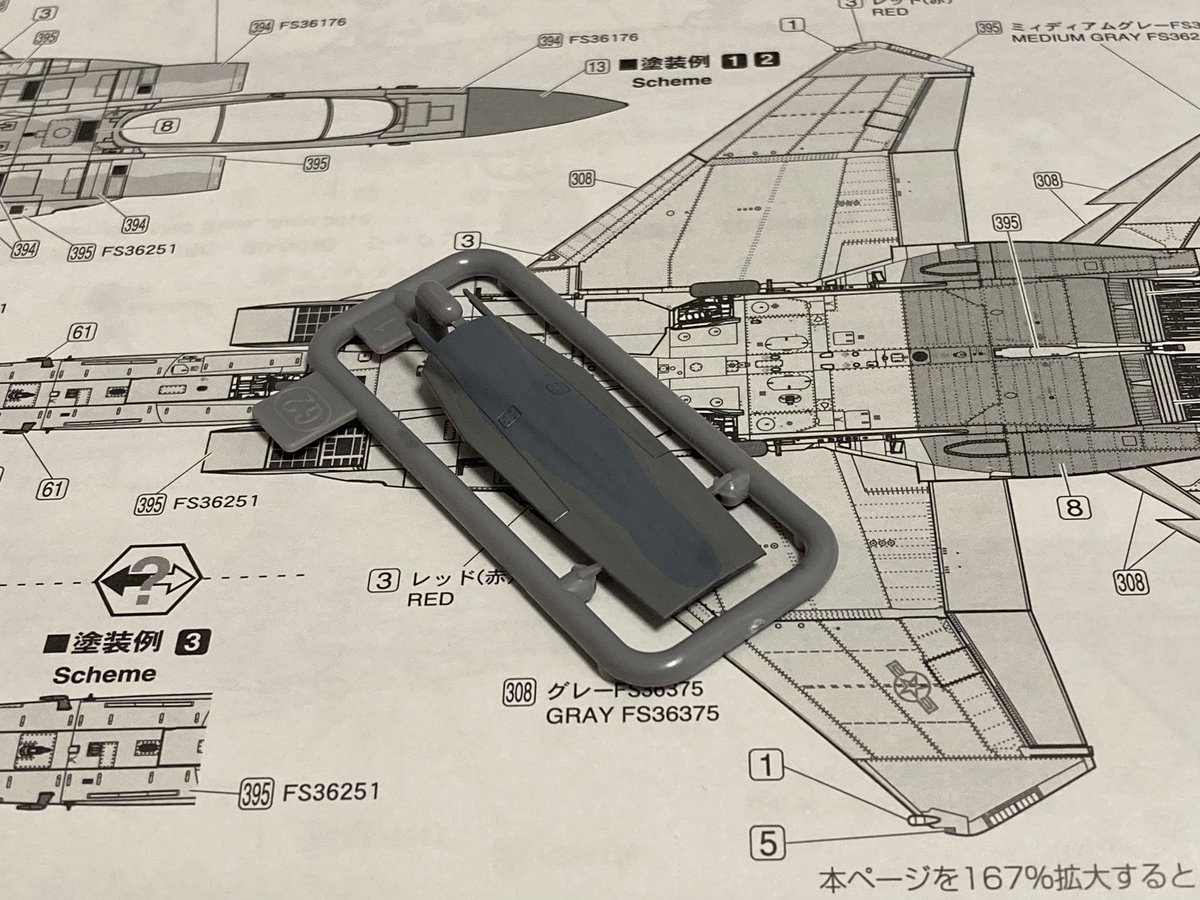 gfinthebase's tweet image. エアブレーキだけ塗装してみました😆 #ファインモールド #f15 #f15c