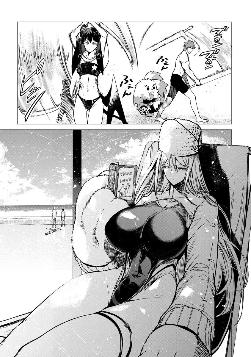 挫折に弱いエリート×ひろゆき(1/4) 