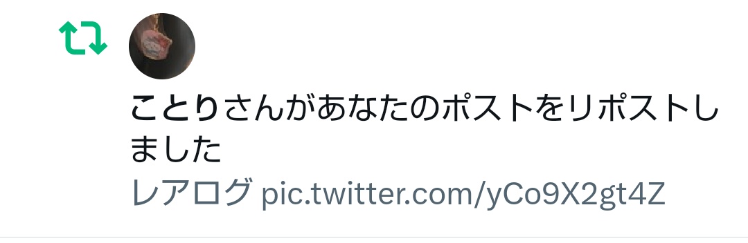 totomothi's tweet photo. @wimper1002 #こっとりん新ログ待機 https://t.co/UHKfEtXmcI