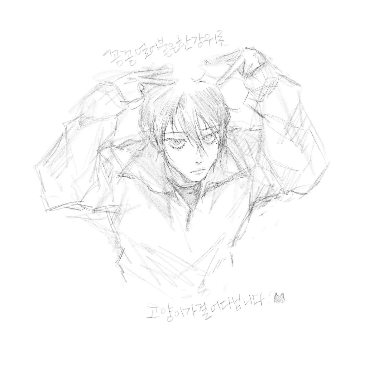 웹툰보는사람 (@jjjjpark46) on Twitter photo 