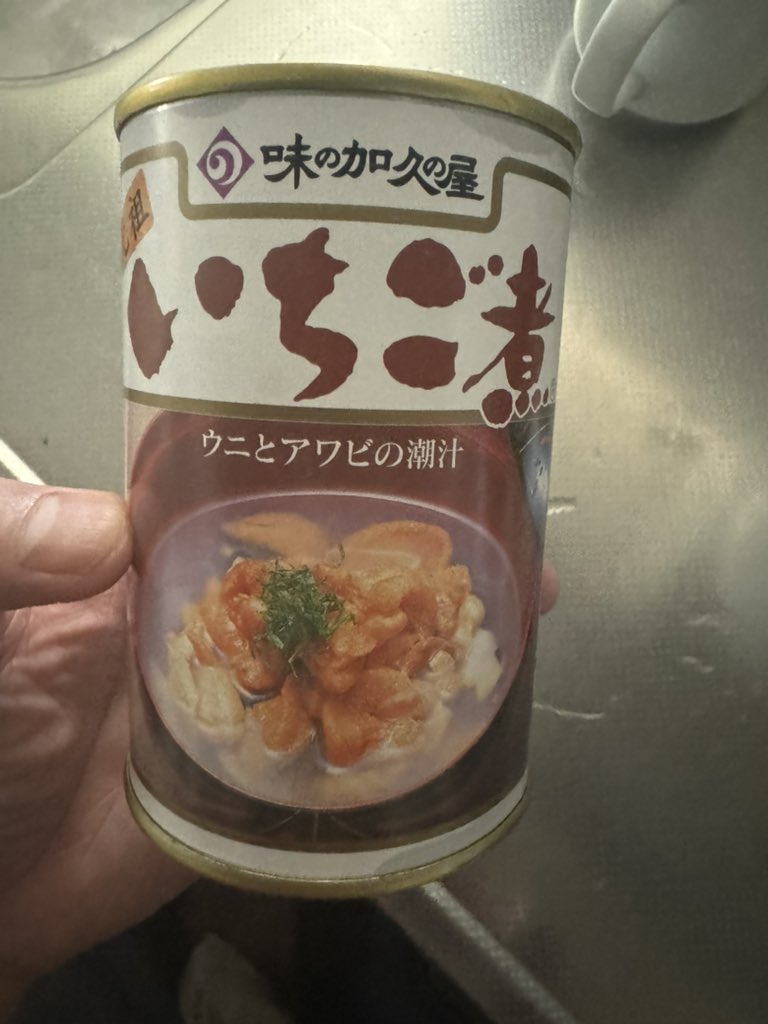 衝撃的な美味さに思わず写真を撮ってしまった！なんだコレ！？