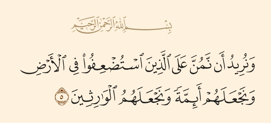 أنتم فعلاً وحقاً وصدقاً مصداقاً لهذه الآية
#اليمن