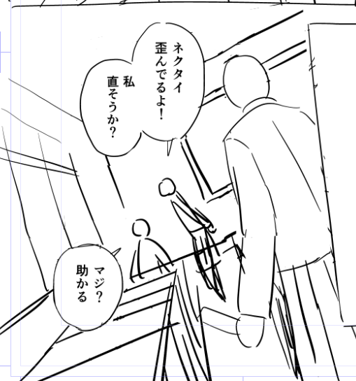 「哀」と「驚」の構図比較でやっぱり「哀」の方がいいけどコマが縦長じゃなくなってしまったので、今のコマに合わせて構図が近くなるように修正してたのですが、なぜか前の構図を超えられなかった。なんでなん???