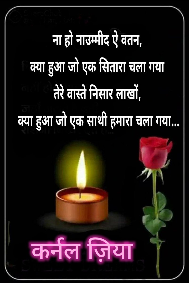 Col Zia Ur Rahman tweet media