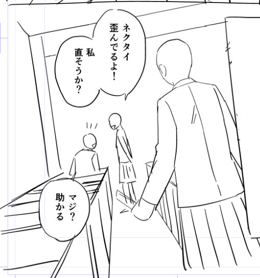 「哀」と「驚」の構図比較でやっぱり「哀」の方がいいけどコマが縦長じゃなくなってしまったので、今のコマに合わせて構図が近くなるように修正してたのですが、なぜか前の構図を超えられなかった。なんでなん???