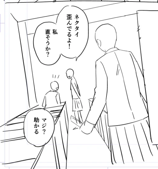 「哀」と「驚」の構図比較でやっぱり「哀」の方がいいけどコマが縦長じゃなくなってしまったので、今のコマに合わせて構図が近くなるように修正してたのですが、なぜか前の構図を超えられなかった。なんでなん??? 