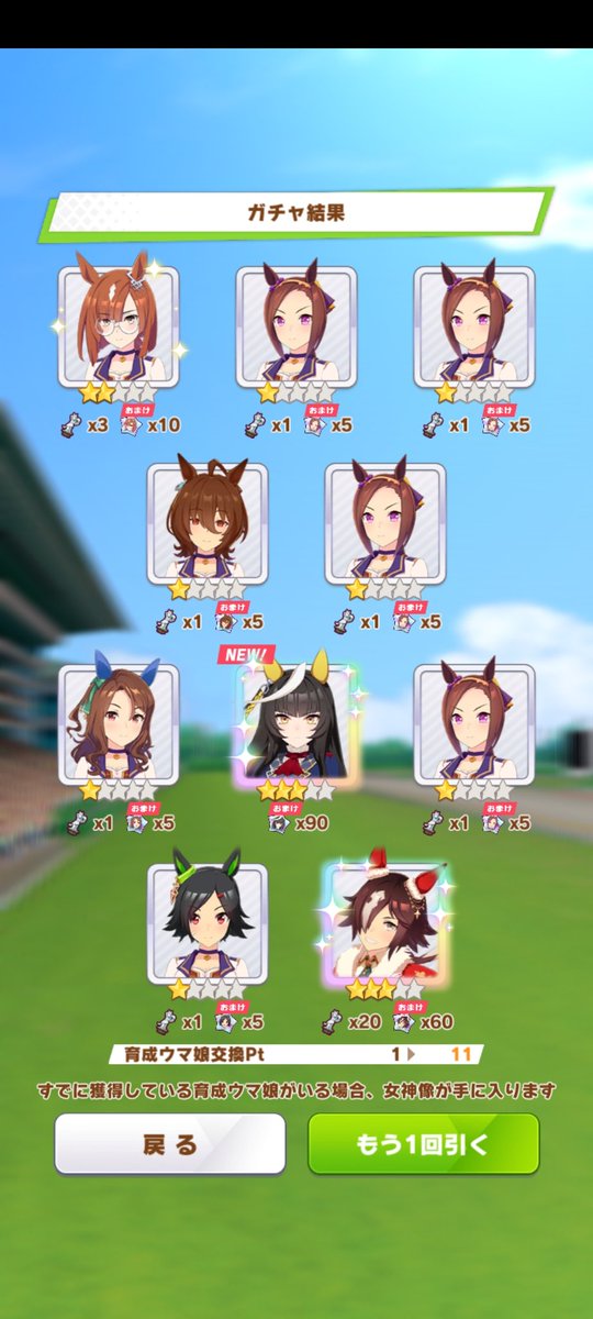 pig_moss's tweet photo. 最近のガチャ
①なんだよ…結構当たじゃねぇか…
なんて引きしてやがる…ライトオ…

②俺はウマ娘トレーナー、ライスのお兄さまだぞ！こんくれぇなんてこたぁねぇ(天井

③④ガチャのピックアップは軒並みヘリオスに回してんのかもな(天井 https://t.co/dkDhJohFXy