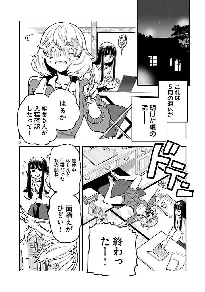 (2/6) 