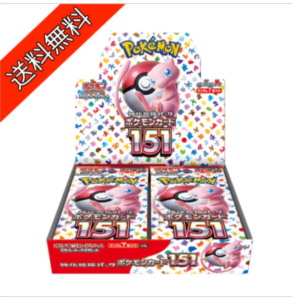 ポケカ予約速報@ポケモンカード情報 on X: 