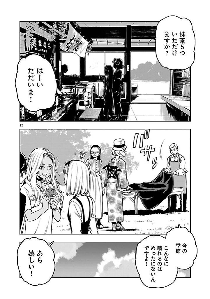 (4/6) 