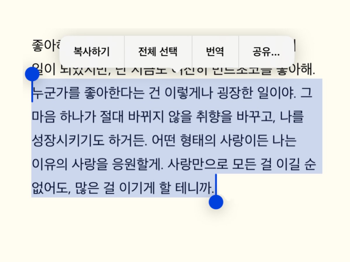 ໊ tweet media
