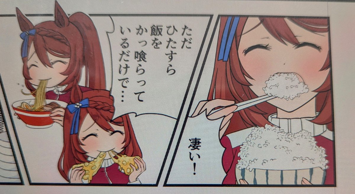 ちょっとずーつしか進まんが進んではいるし、クリークはドカ喰いしててもなおかわいい