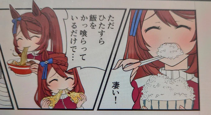 ちょっとずーつしか進まんが進んではいるし、クリークはドカ喰いしててもなおかわいい