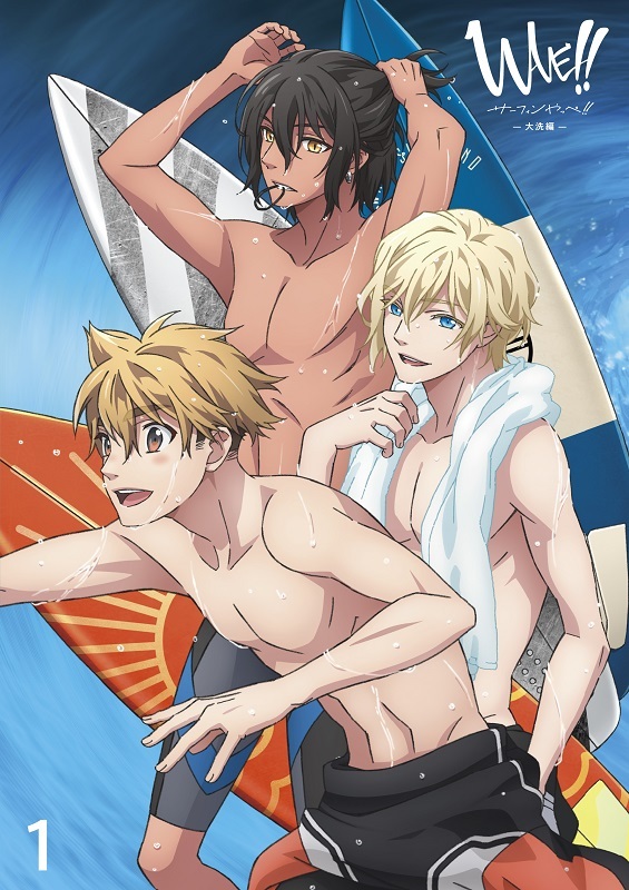 wave_pj's tweet photo. 🏄‍♂️WAVE!!🏄‍♂️

夏と言えばやっぱり #サーフィン ！

🌴アニメ『WAVE!! ～サーフィンやっぺ!!～』🌴
各配信サイトにて好評配信中！

波乗りの魅力に憑りつかれた少年たちの、終わらない物語。
Blu-ray･DVDシリーズ好評発売中！
https://t.co/FQinssncZ5

#うぇーぶ https://t.co/VCO7805xnZ