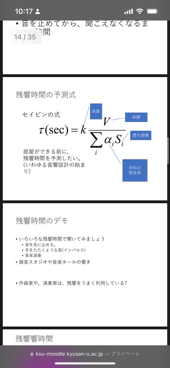 Agemono_'s tweet photo. サウンド芸術のやつ計算でるって聞いたんやけど
まじで見た事ないやつでてきて泣きそう
なにこれ解き方すらわかんない https://t.co/HfgRH281tw