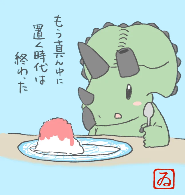 ディノサン6巻が発売されて10日経ちました。これまでたくさんの買ったよ〜読んだよ〜報告ありがとうございます!めちゃエネルギーいただけました😭同時にKindle Unlimitedで1〜5巻無料キャンペーンもあと10日ほど、今月いっぱいまでとなりますので、ぜひご活用ください🍧