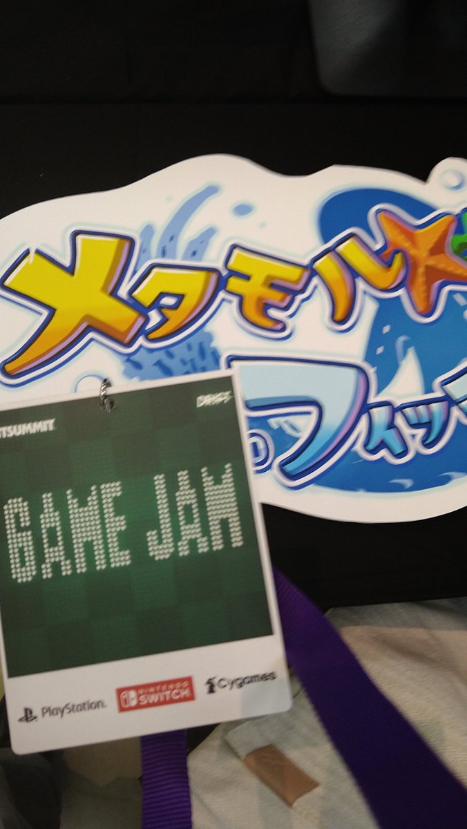 PerfectPampukin's tweet photo. ゲーム展示
プログラマとして参加しましたー
土日が一般公開日です！
#BSGJ2024 #BitSummitDrift https://t.co/9DYJRJlRg2