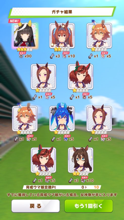 naniroku's tweet photo. 理事長からのこれはどきがむねむね
(ストーリー読んでる時あほあほ言ってごめんねライトオ https://t.co/RQEniXZnlA
