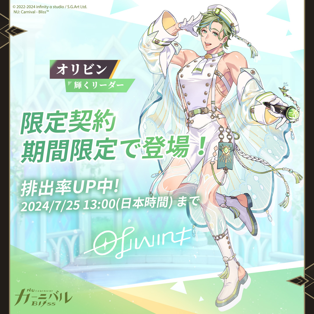 ☆のんびりさん☆ R－1より気合い入れてます！」新王者・街裏ぴんく、新たな賞レースに