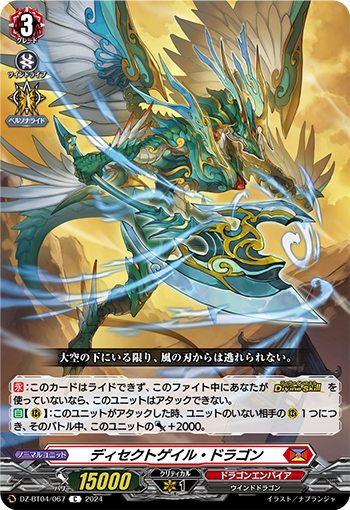 カードファイト!! ヴァンガード公式 on X