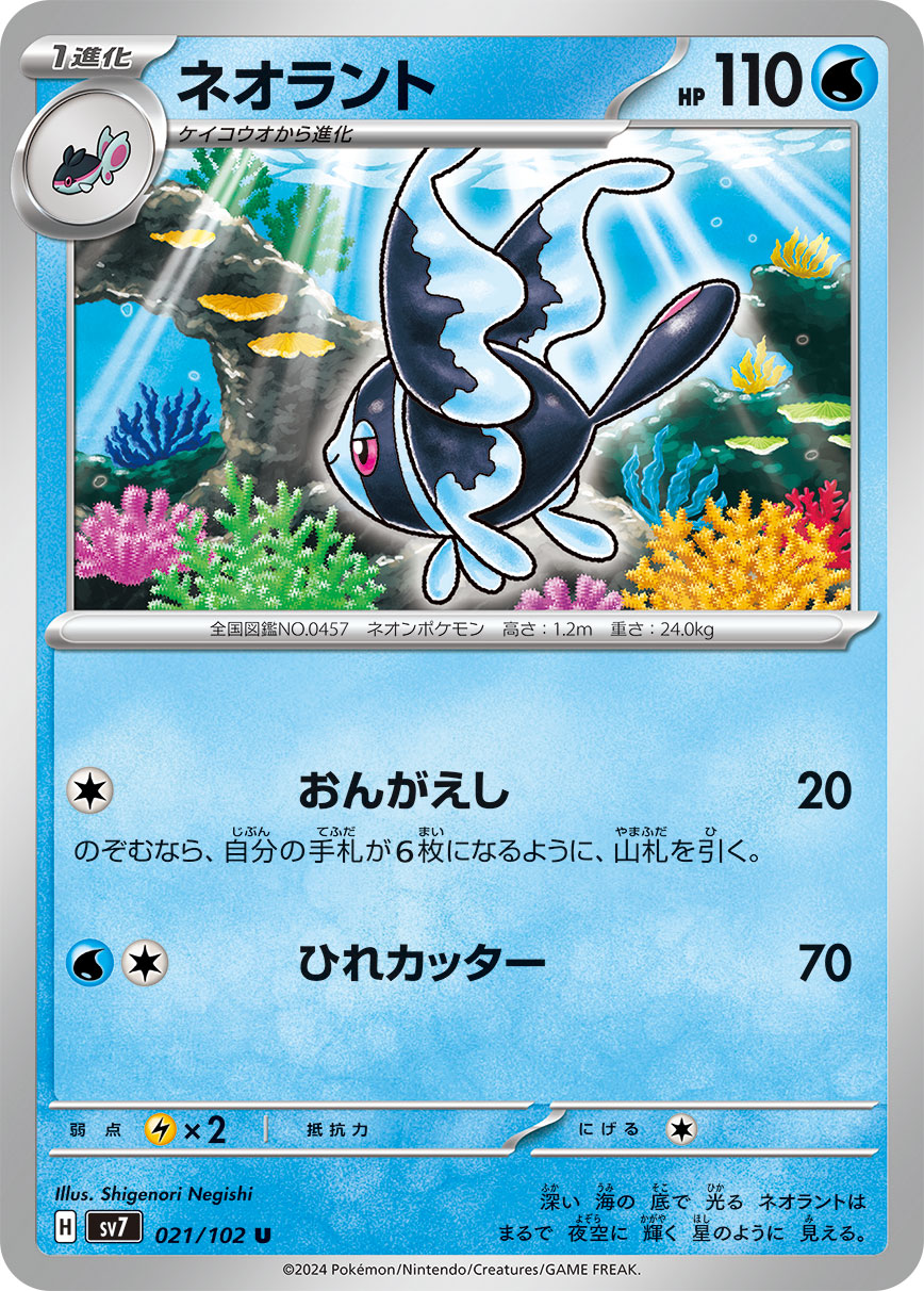game38japan_188338017