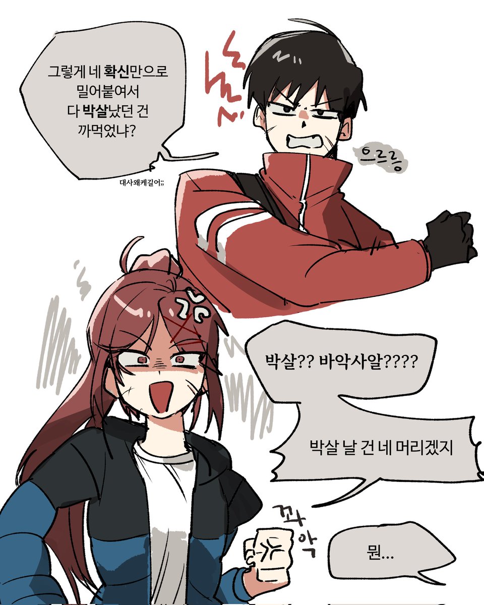 단흑 tweet media