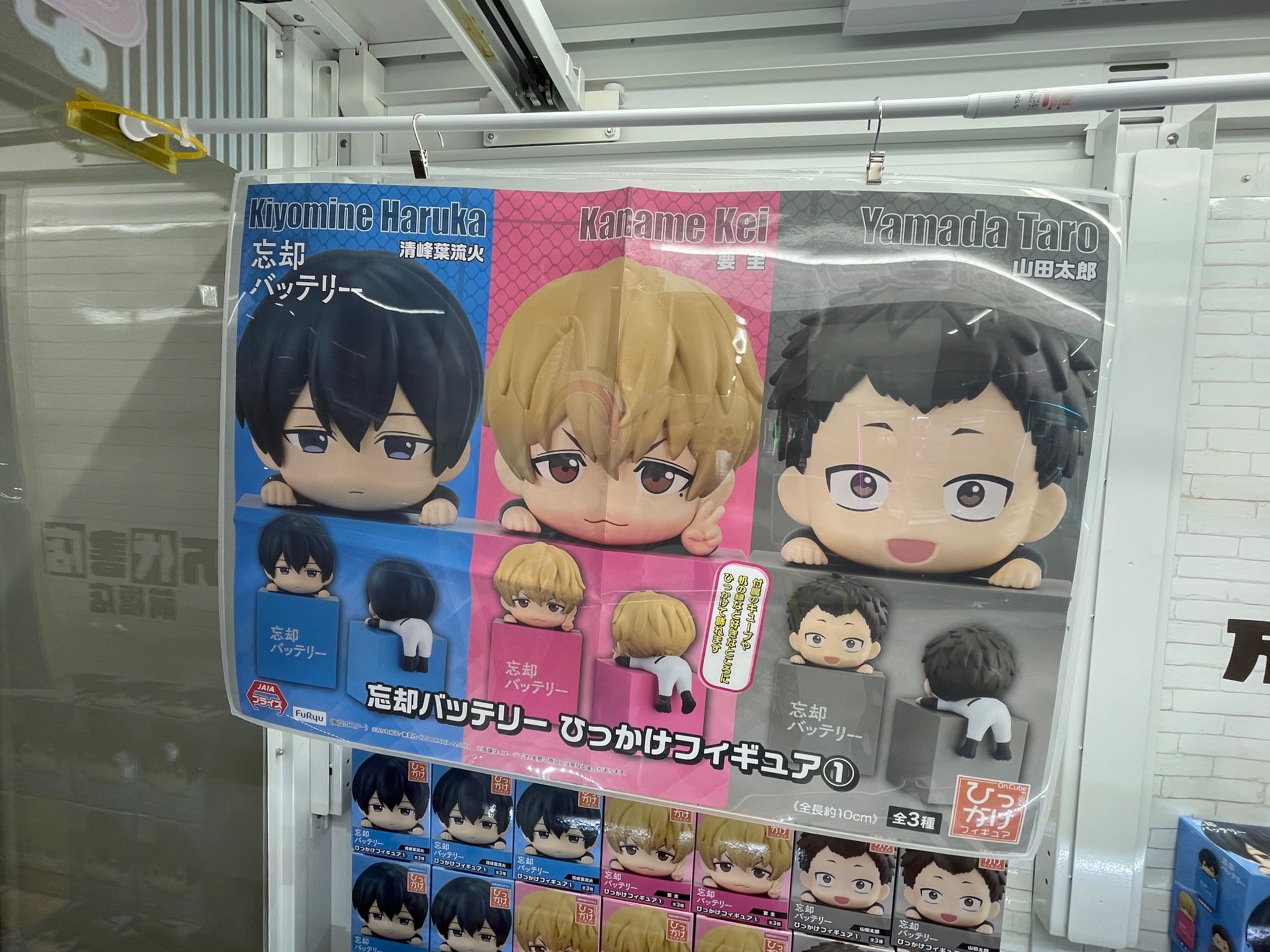 クレーンゲーム倉庫 前橋店 on X: 