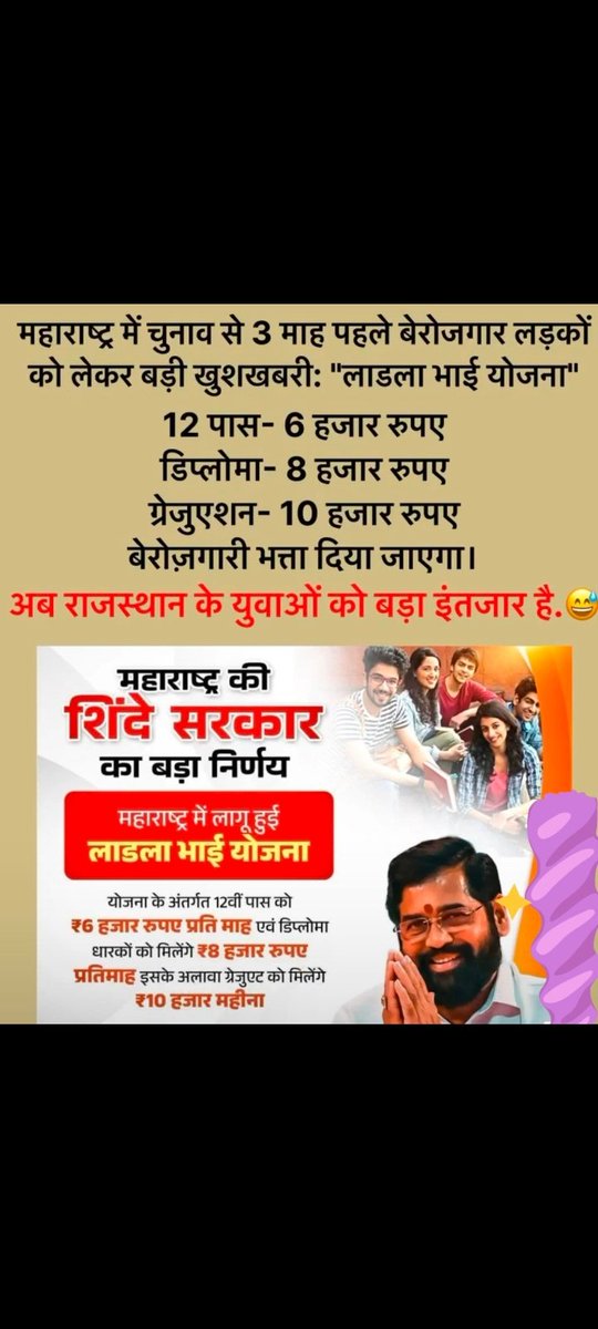 PRINCES08284152's tweet photo. चलिए चुनाव के बहाने ही सही लेकिन कुछ तो युवाओं को मिल रहा और एक उत्तर प्रदेश है जिसमें कर्मचारी ही ₹6000 महीना 10 से 5काम कर रहा है कितनी विडंबना है कि हम अपनी सरकार को बताने के बावजूद हमारी सरकार कुछ नहीं कर रही है 58000 पंचायत सहायक यूपी में केवल 6000 प्रति माह पर कार्यरत है https://t.co/KUExe7Skb0