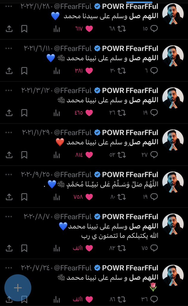 POWR_Hazim's tweet photo. اللهم صلِ و سلم على نبينا محمد💙 https://t.co/zGYg2GOQ1w